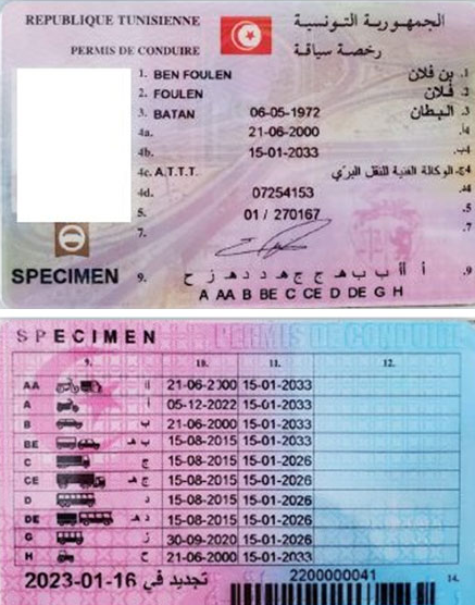 Exemple de permis de conduire tunisien