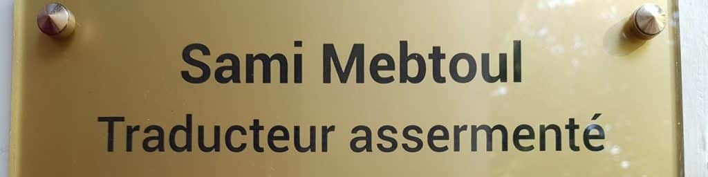 Plaque de traducteur assermenté